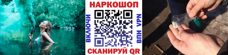Продажа наркотиков Первоуральск МАРИХУАНА  A-PVP  ГАШИШ  Метадон  Меф  АМФ 