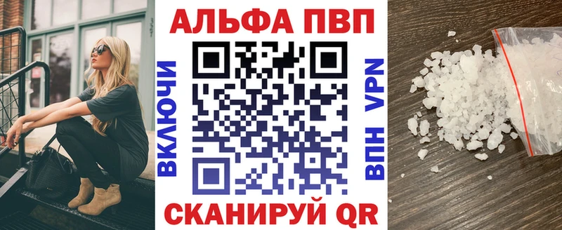 APVP VHQ  Первоуральск 