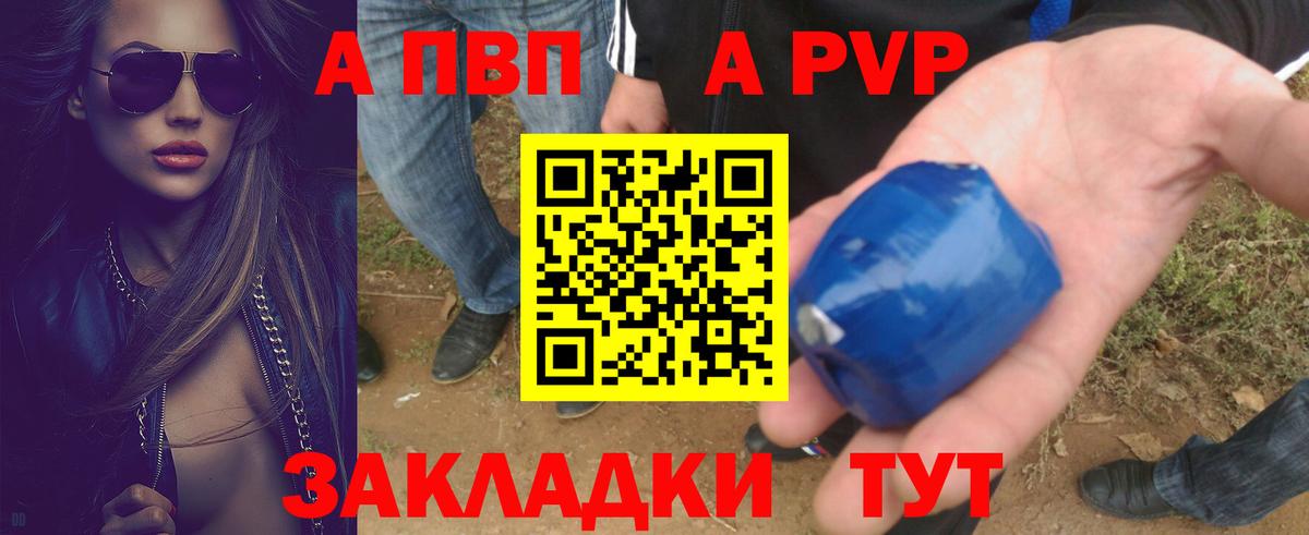 A PVP СК Первоуральск