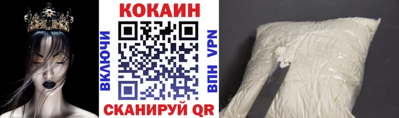 КОКАИН 99%  Первоуральск 