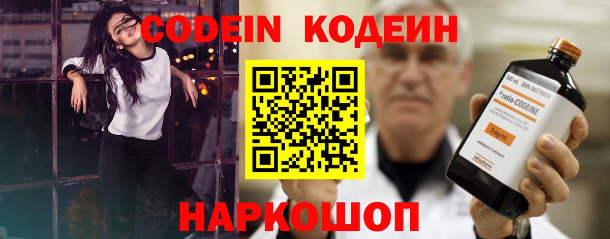 Первоуральск  Вход с VPN  Cocaine  Героин  Канабис  Меф кристаллы  Гашиш 