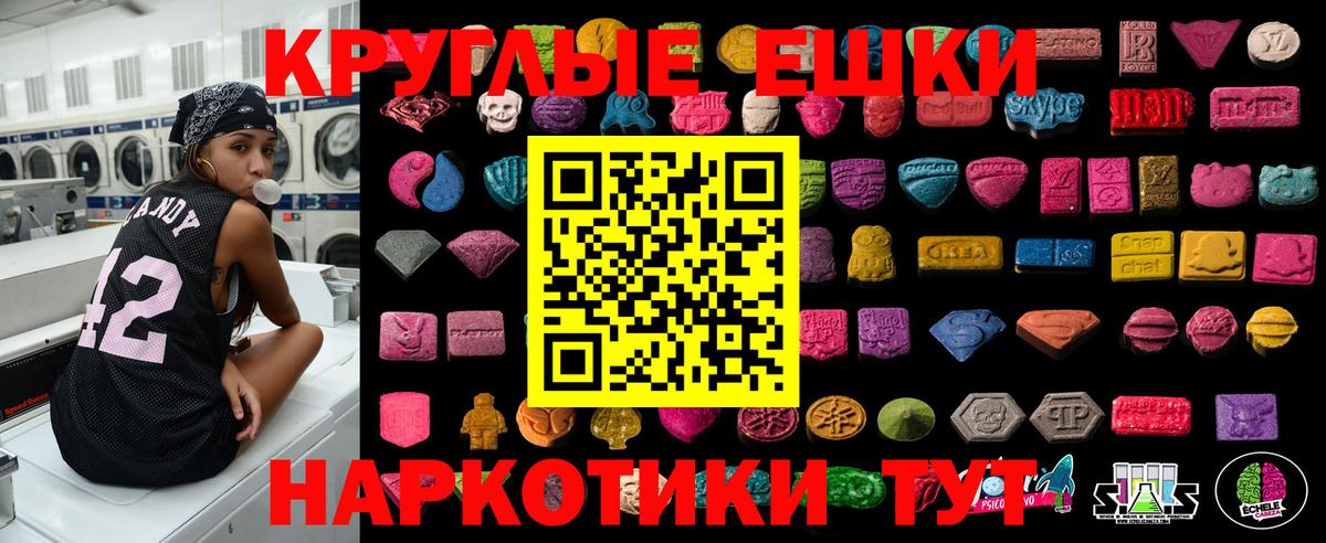 площадка официальный сайт  Вход с VPN  Первоуральск  ЭКСТАЗИ MDMA  ЭКСТАЗИ 300 mg  Ecstasy 