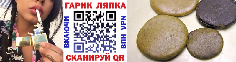 ГАШИШ ice o lator  Первоуральск 