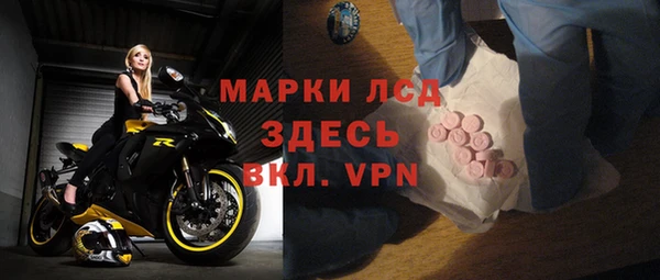 спайс Алексеевка