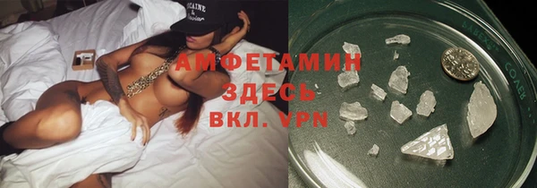 синтетический гашиш Алзамай