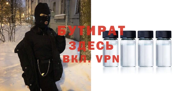 метадон Алексин