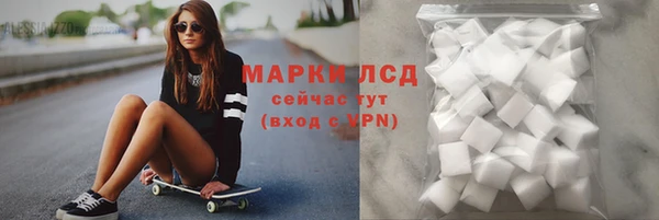 спайс Алексеевка