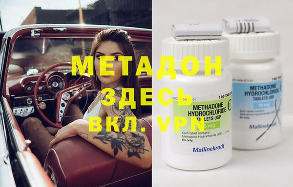 метадон Алексин