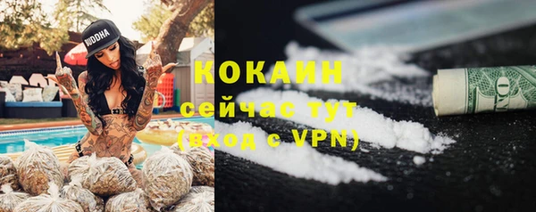 спайс Алексеевка