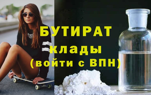 метадон Алексин