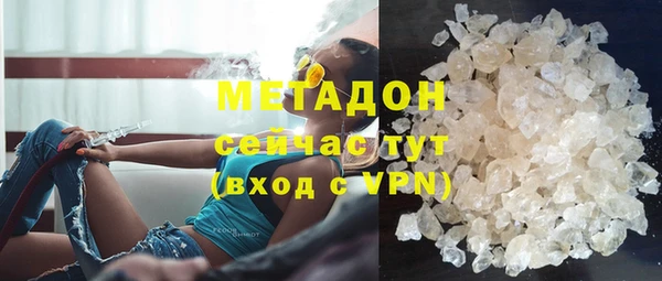 метадон Алексин