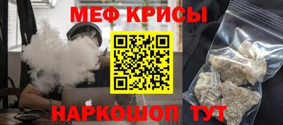 кокс Камышлов