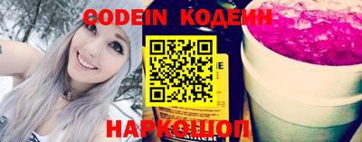 кокс Камышлов