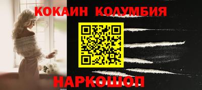 кокс Камышлов