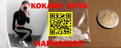 кокс Камышлов