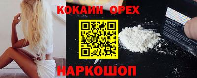 мефедрон мука Кингисепп