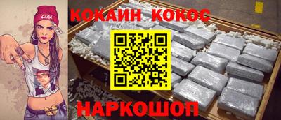 кокс Камышлов