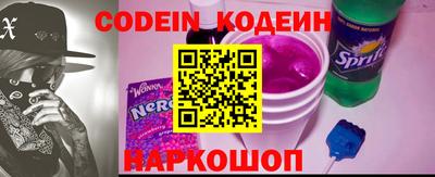 кокс Камышлов