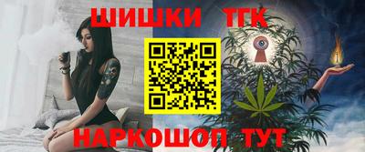 кокс Камышлов