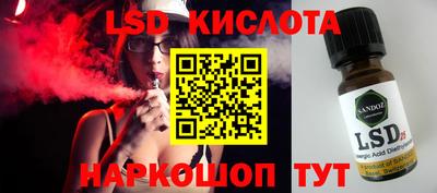 кокс Камышлов