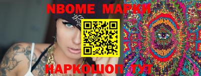 PSILOCYBIN Кинель