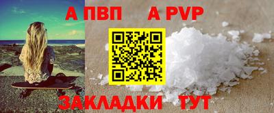 гашиш Кандалакша