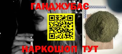 кокс Камышлов