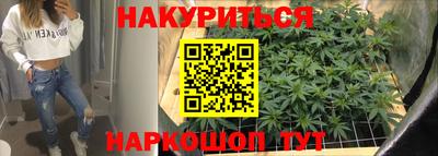 синтетический гашиш Северобайкальск