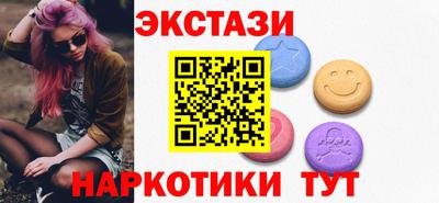 кокс Камышлов