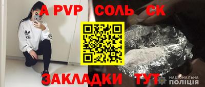 гашиш Кандалакша