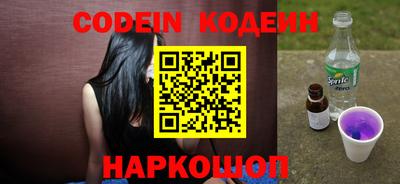 кокс Камышлов