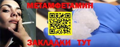 кокс Камышлов