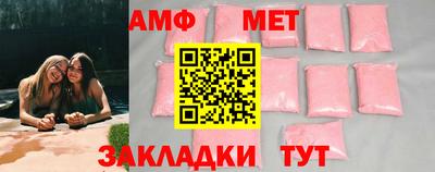 кокс Камышлов