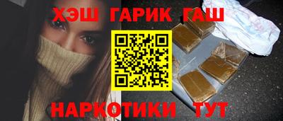 кокс Камышлов