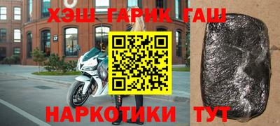 гашиш Кандалакша