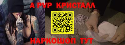 герыч Канаш