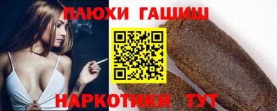 гашиш Кандалакша