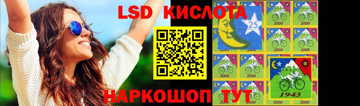 Первоуральск  ЛСД экстази  Вход с VPN  Лсд 25 экстази кислота  Лсд 25 экстази ecstasy 