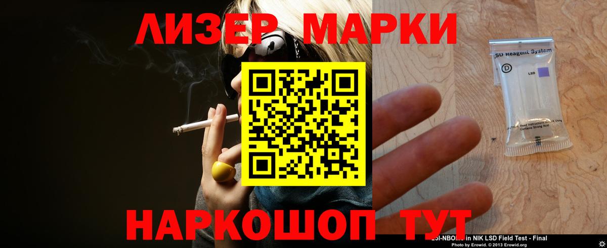 ЛСД экстази кислота Первоуральск