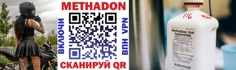 Метадон VHQ  Первоуральск 