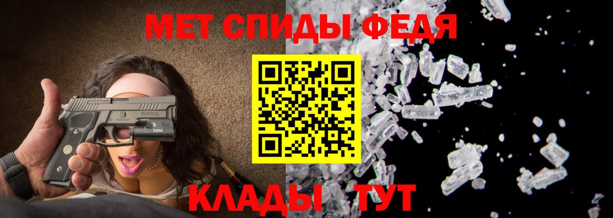 Первоуральск  Первитин кристалл  Вход с VPN 