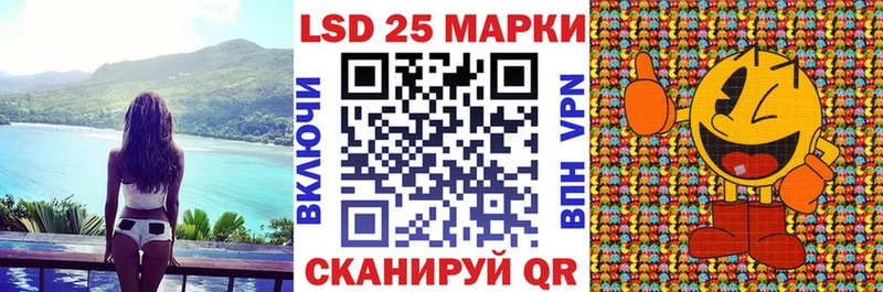 наркошоп  Первоуральск  KRAKEN ТОР  Марки N-bome 1,5мг 
