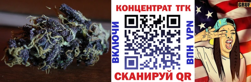 Дистиллят ТГК вейп с тгк  Первоуральск 