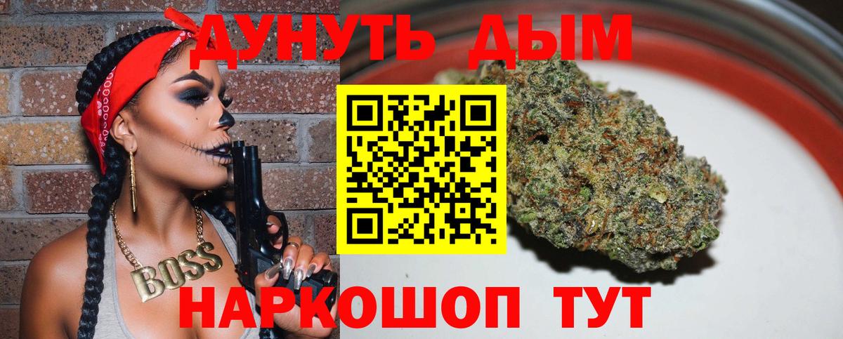 МАРИХУАНА OG Kush  Бошки марихуана сатива  Вход с VPN  Бошки Шишки индика  Бошки Шишки тримм  Первоуральск 