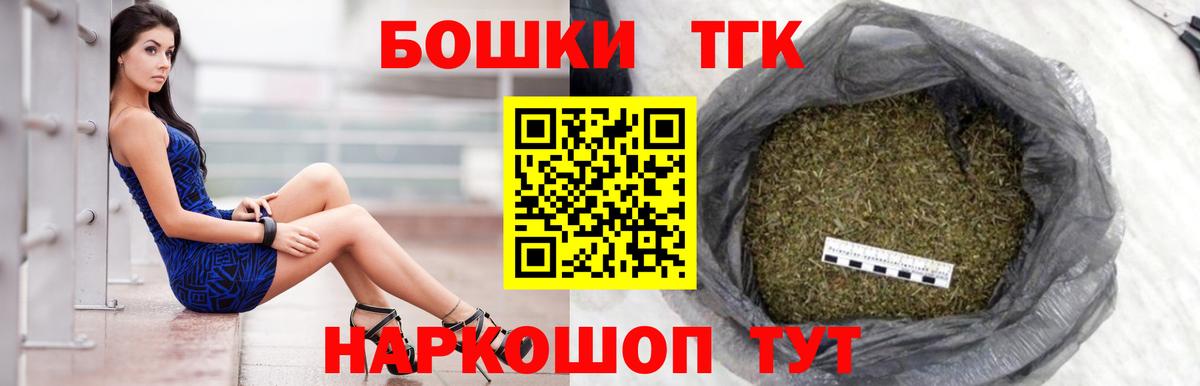 МАРИХУАНА семена Первоуральск